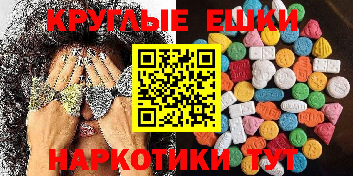 ЭКСТАЗИ DUBAI Ишим