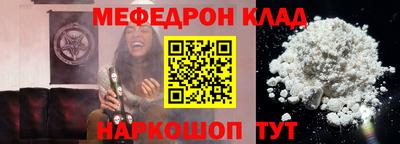 гидра Кунгур