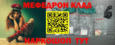 гидра Кунгур