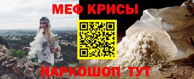 гидра Кунгур