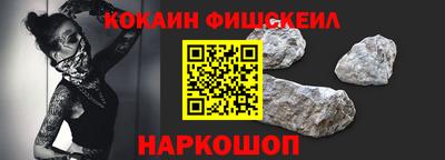 гидра Кунгур