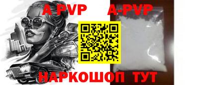 гидра Кунгур