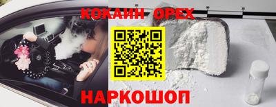 альфа пвп Кумертау