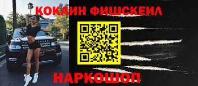 гидра Кунгур