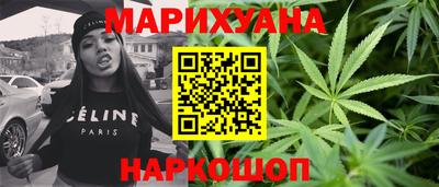 гидра Кунгур