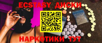гидра Кунгур