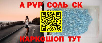 гидра Кунгур
