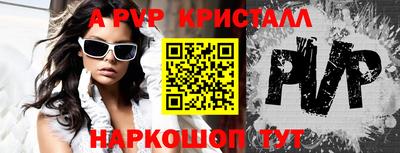 гидра Кунгур