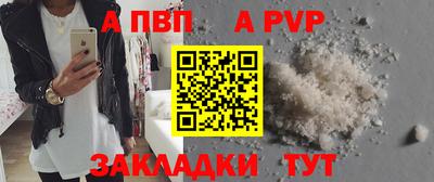 гидра Кунгур