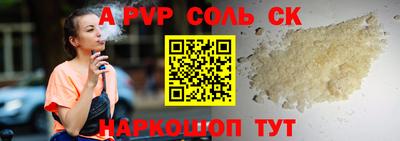 альфа пвп Кумертау
