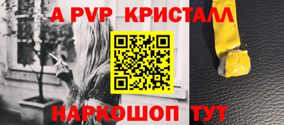 гидра Кунгур