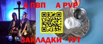 гидра Кунгур
