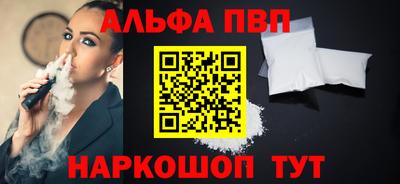 гидра Кунгур