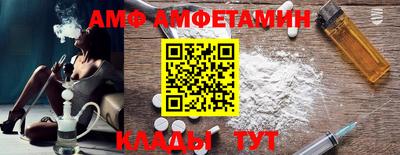 альфа пвп Кумертау