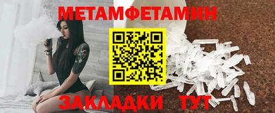 гидра Кунгур