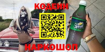 гидра Кунгур