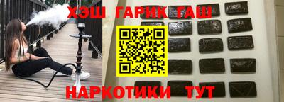 гидра Кунгур