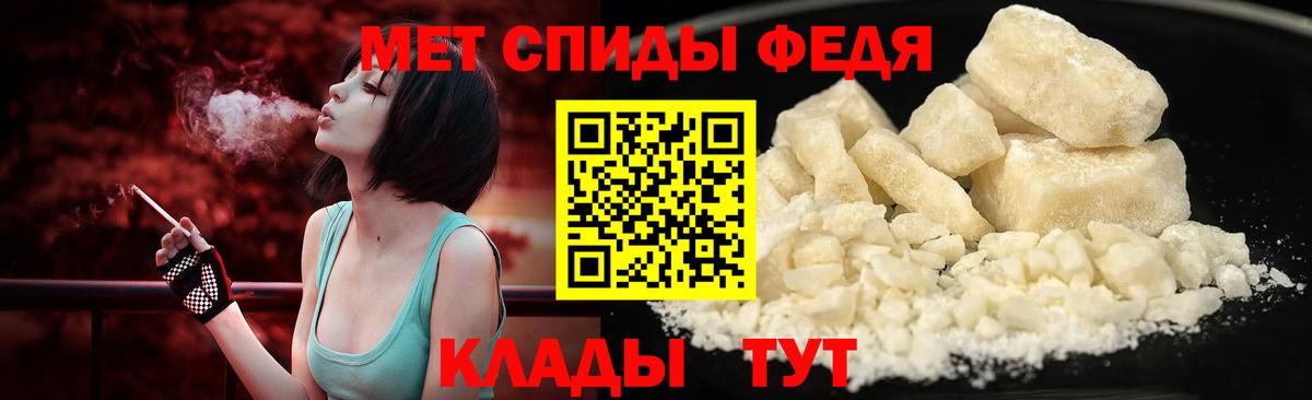 Первитин винт  Вход с VPN  Ишим 