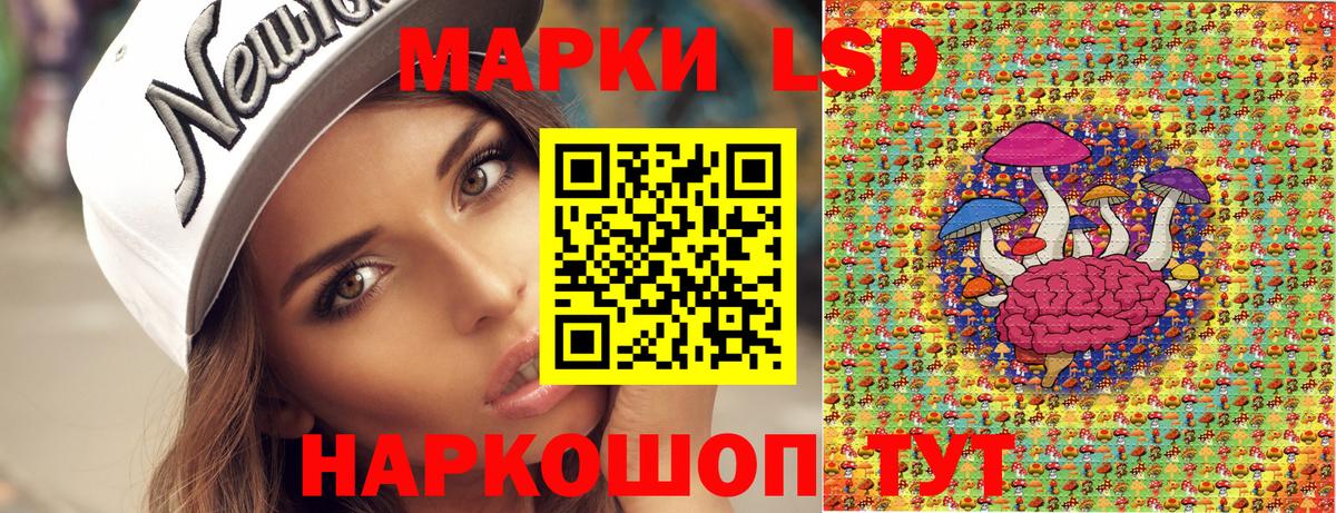 Марки 25I-NBOMe 1,5мг  Марки NBOMe  Вход с VPN  Ишим  Марки 25I-NBOMe 1,5мг 