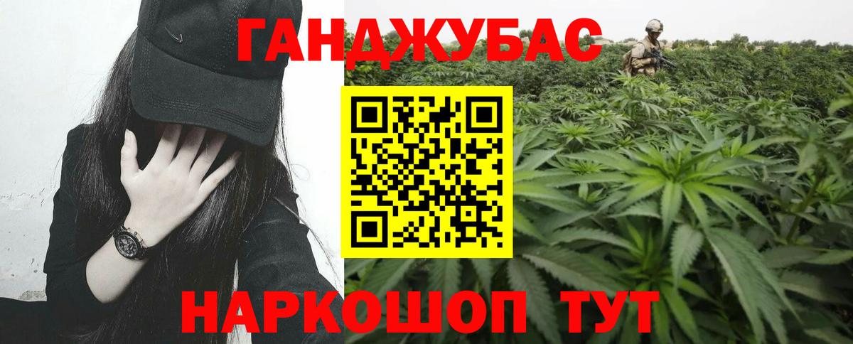 Бошки марихуана марихуана  Вход с VPN  Марихуана Bruce Banner  Каннабис SATIVA & INDICA  Ишим 