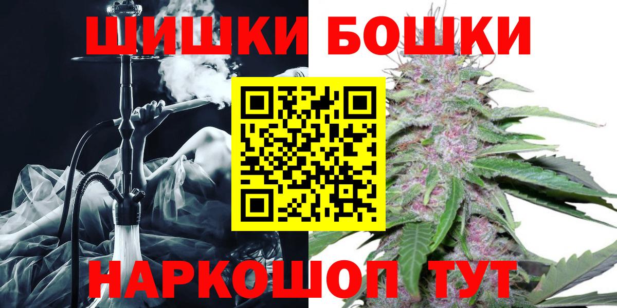 Бошки марихуана ГИДРОПОН Ишим